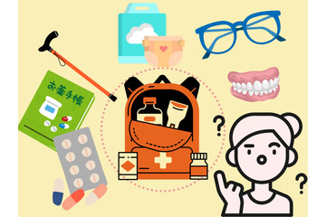 最重要「防災グッズ」は、毎日使っている「意外な」物！ 防災リュックに入れ忘れがちな、あなたの「身体の一部」は？ 画像