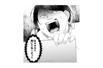 邪魔な真性サバサバ女がいなくなると思ったら、まさかの展開！「はぁぁ？聞いてないんですけど」【ワタシってサバサバしてるから #28】 画像