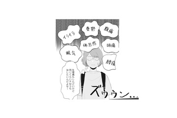 生理痛やPMSに苦しむ女性たち。PMS（月経前症候群）の治療法は？【産婦人科医に聞く わたしとカラダの選択肢  #８】 画像