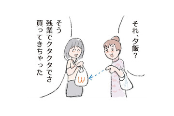 毎日残業でクタクタ。ワンルームのミニキッチンでも作れる、簡単で身体にもいい料理とは？【激せまキッチンで時短！簡単！ムダなしごはん #１】 画像