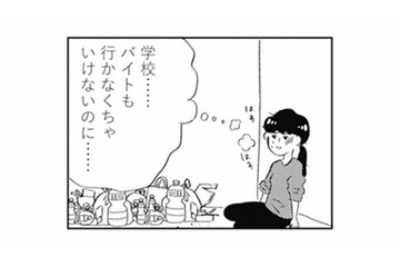 母の言う通りに生きたのに全然幸せじゃない。部屋でひとり、過食と嘔吐を繰り返す【親に整形させられた私が母になる #２】 画像