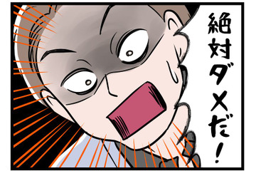 「母乳が出ないのは甘えだ！母親失格！」新生児を抱えて身動きできない私、夫に罵られて…【モラハラ実話マンガ】#112 画像