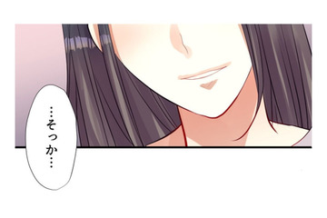 子どもが欲しい専業主婦の私、余裕がないという夫…まともな会話もない夫婦【最期の夜はあなたと #４】 画像