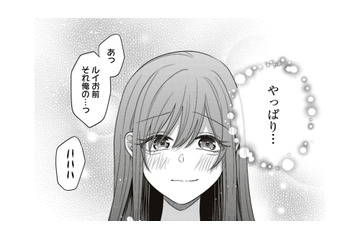 たくさん作ったのに全部食べてくれた！作りがいがあってうれしい!!【すきだから、だよ #40】 画像