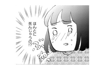 「ほんとに死んじゃうの!?」死の直前に意識が朦朧とする父。その後意識がなくなり…【大切な人が死ぬとき #８】 画像