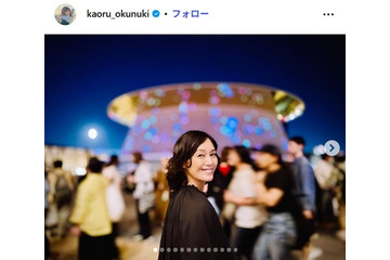 奥貫薫、14歳息子からの手作りプレゼント公開「心が温まる」「息子さんの想いに感動」の声 画像