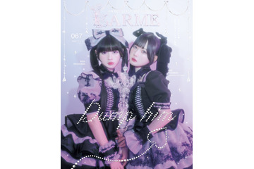 「今日好き」おひなさま（長浜広奈）＆きゅるして逃げ⽔あむ「LARME」で⼈⽣初表紙 グループの垣根を越えた“⾊別界隈”カットも 画像