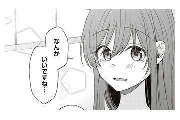 こういうの、なんかいいな。私はいったん現実に戻って、荷物を取りに帰らねば！【すきだから、だよ #41】 画像