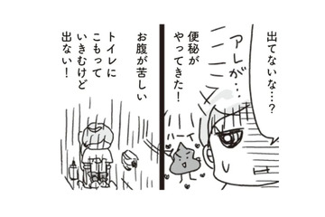 ダイエットに付き物の「便秘」…スルリと出すために、意識してとるべき食材があった！【アラフィフ母さんが7kg痩せた！奇跡の仕組みダイエット #34】 画像