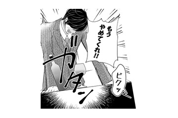 彼の本妻は何かに気が付いている⁉ 結婚記念日のプレゼントとは？【本気の恋はクズとの不倫でした #19】 画像