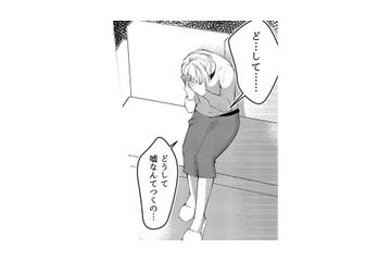 こんな偶然があるなんて思いたくない…彼が嘘をついているだなんて信じられない【本気の恋はクズとの不倫でした #20】 画像