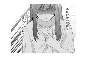 苦しい…！私が行くはずだった旅行、一緒にいるのは浮気相手？【すきだから、だよ #43】 画像