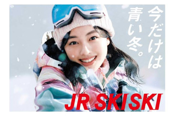 上坂樹里「JR SKISKI」ヒロインに抜擢！初めてのスキーウェア姿でとびきりの笑顔がキラリ 画像