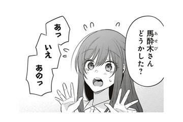 かわいいも好みの香りも共感しかない！先輩との買い物が楽しすぎる！【すきだから、だよ #44】 画像