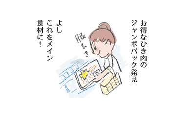 「肉そぼろ」でテレワーク中でも瞬即メニュー。お得なひき肉を見つけたら、まず何をするべき？【激せまキッチンで時短！簡単！ムダなしごはん #４】 画像