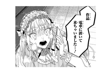 待ち合わせ場所にまさかの格好で現れた女性オーナー!! そして大事件が勃発して…!?【お疲れお兄さんは手芸沼につかりたい  #36】 画像