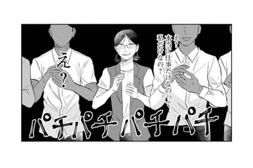 本当に仕事だけってヤバいのか…「恋愛なんてしている暇がない」と言っていた同僚の結婚に焦る【地獄の三十路録 1   #３】 画像