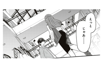 先輩、女子力高すぎやしませんか？営業部エースのこんな顔知らなかった【すきだから、だよ #45】 画像