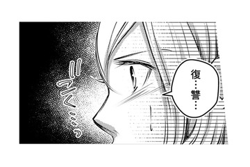 彼の相手は私だけじゃない!? そんな裏切り、考えてもなかった【本気の恋はクズとの不倫でした #24】 画像