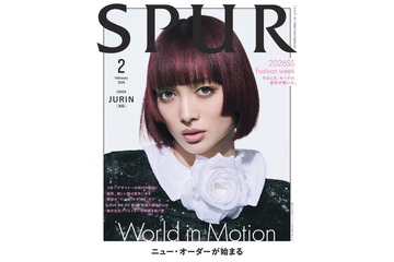 XG・JURIN、1人で初のファッション誌撮影 強い眼差し＆美ポージングで「SPUR」初表紙 画像