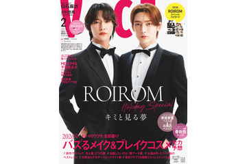 ROIROM、キリッとタキシード姿でオーラ全開！スターの顔＆個性あふれる素顔にフォーカス 画像