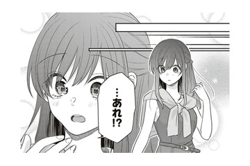 センスまでいいんですか!?私、魔法にかかったみたいです【すきだから、だよ #48】 画像