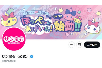サン宝石、カプセルトイ「中二病が疼くリング」の誇大表現を謝罪「配慮不足が招いた事態」「実物と画像の印象が著しく異なる」 画像