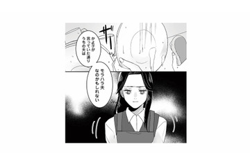 「俺の稼ぎじゃ足りないって言いたいのか!?」パートに出る相談に激昂する夫【モラハラ夫から助けてくれたのは反抗期の息子でした #５】 画像