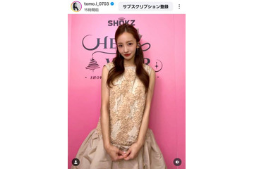 板野友美、ほっそり美腕際立つノースリワンピSHOTに反響「めっちゃ可愛い」「お綺麗です」 画像