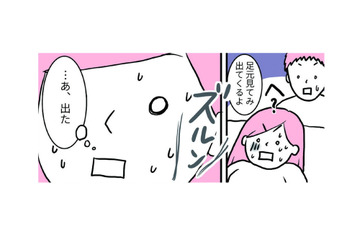 陣痛に耐え抜いてついに出産…誕生は大変だったけど、楽しい育児の始まり!?【育児ってこんなに笑えるんや！ #２】 画像