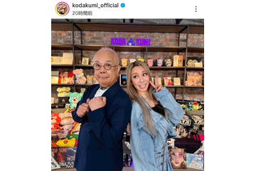 倖田來未、小堺一機とパシャリ！ライブで“ごきげんよう”再現「めちゃくちゃ楽しかったーー！！！」 画像