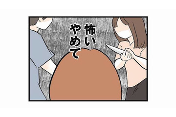 私の幼い頃の記憶。激しく言い争う両親を止めに入ろうとした時、母が手にしたものは…【さよなら毒家族 #２】 画像