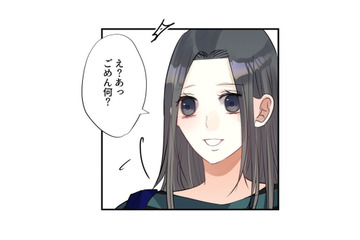 バリキャリの元同僚と久しぶりの再会。専業主婦が感じた劣等感とは【最期の夜はあなたと #16】 画像