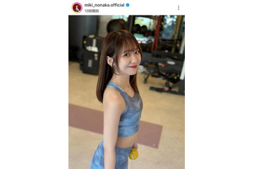 モー娘。野中美希、美ボディ際立つトレーニングウェアSHOTに反響「憧れる」「背中からヒップライン綺麗」 画像