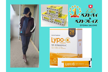 48歳病弱PTAママが「2025年、本当に楽になった」健康アイテム３選！「これで中学受験も乗り切れそうです」【2025年ベストバイ】 画像