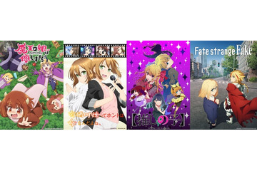 DMM TV、2026年冬アニメラインナップ公開「魔王の娘は優しすぎる!!」は地上波先行配信 画像