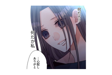 「旦那中心の生活って息苦しくない？」今もバリバリに働く元同僚の「心ない心配」とは【最期の夜はあなたと #18】 画像