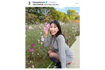 気象予報士・穂川果音「14の日のコーデ」オフショル×スカートで美スタイル際立つ「何頭身？」「真似したい」の声 画像