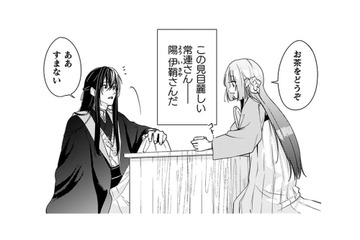 こんなに美しい男性を見たのは初めて…いつも体調不良の彼が気になってしょうがない!!【七十二候ノ国の後宮薬膳医 #６】 画像