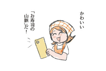 製氷皿をつかって、簡単！かわいい！「お寿司の山脈」。キレイに完成させるコツは？【激せまキッチンで時短！簡単！ムダなしごはん #10】 画像