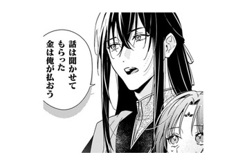 仙女の修行中、大ピンチの私を救ってくれた彼…!! そんな近くで見つめられたら、私…【七十二候ノ国の後宮薬膳医 #９】 画像