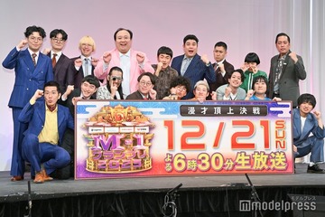 【「M-1グランプリ2025」最終順位・得点一覧】勝者・たくろうらファイナリスト10組を紹介 画像