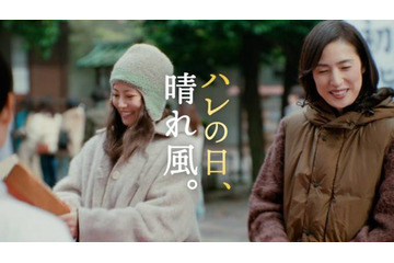 天海祐希＆今田美桜、おみくじの結果に大盛り上がり！“意外な共通点”も「早めにつまんじゃう」 画像