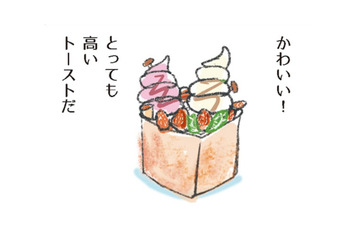 かわいい映えデザート ど〜んと食パン１斤に、好きなお菓子もデコっちゃおう【激せまキッチンで時短！簡単！ムダなしごはん #11】 画像