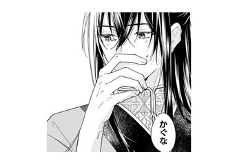 彼が掛けてくれた上着、いい匂い…手を引かれて連れて行かれた先はまさかの…!?【七十二候ノ国の後宮薬膳医 #10】 画像