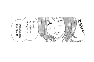 無事に入籍できて、円満退職 なのに、どうして上司が夫の性欲の事まで知っているの!?【夫は、したいだけ #19】 画像