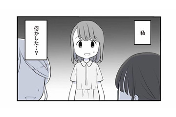 ママ友に打ち明けてよかった。そう思った矢先、娘の様子がおかしい【タワマンのママ友に夫の不倫をバラされた #10】 画像