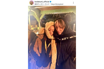 倖田來未、夫との仲良し結婚14周年2SHOTに大反響「いつまでもラブラブ」「幸せすぎて泣ける」 画像