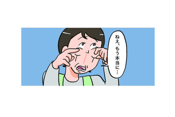 おばさんって、なんでみんなその泣き方なの？人差し指を目の下に添えて鼻の下を伸ばす…【小林一家は今日も「ま、いっか！」 #４】 画像