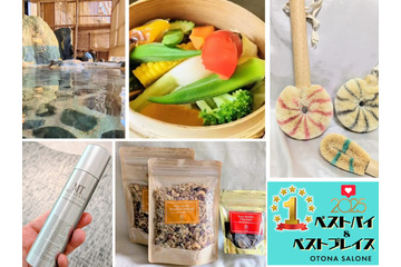 「私、まだイケる！」 更年期 真っ最中。落ち込みがちな私の「肌」と「心」と「自信」を底上げしてくれたもの５選！【2025ベストバイ＆ベストプレイス】 画像